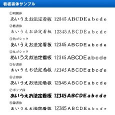 画像2: 産廃車マグネットシート3行タイプ番号入り(オレンジA)　産業廃棄物収集運搬車両表示用　 (2)