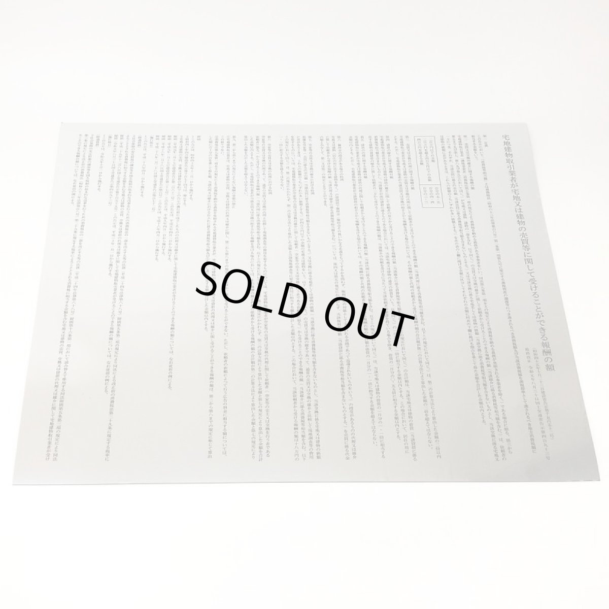 画像2: 建設業許可票スタンダードシルバーマグネットタイプ (2)