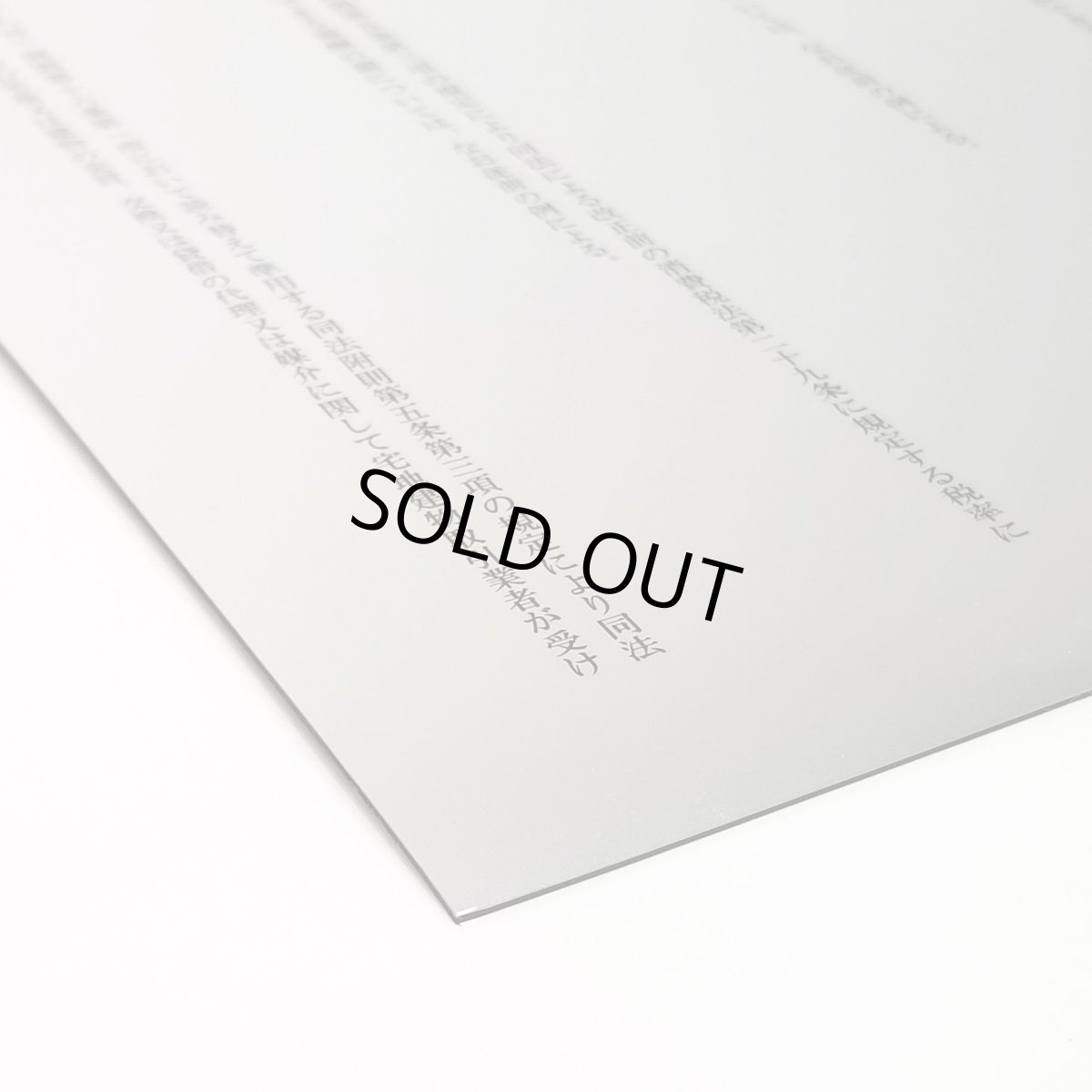 画像3: 建設業許可票スタンダードシルバーマグネットタイプ (3)