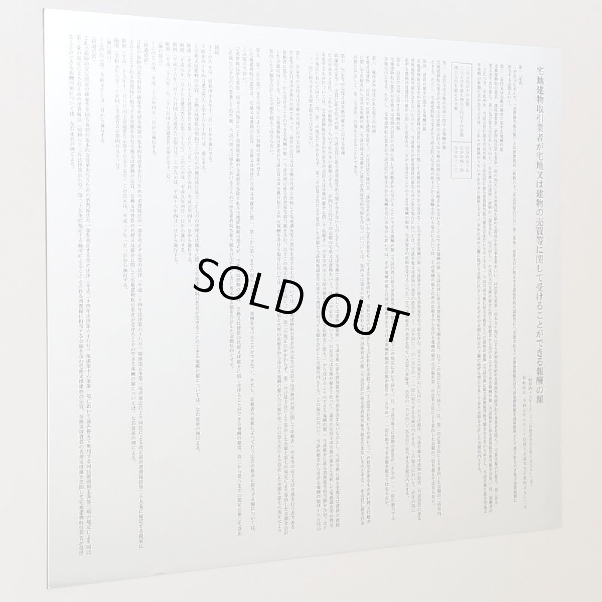 画像1: 建設業許可票スタンダードシルバーマグネットタイプ (1)