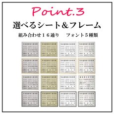 画像6: 指定居宅介護支援事業者の指定票スタンダードホワイト (6)