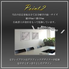 画像3: 建設業許可票真鍮（C2801)製プレミアムゴールド (3)