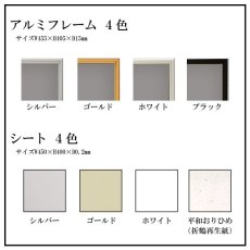画像7: 浄化槽工事業者届出済票スタンダードホワイト (7)