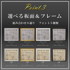 画像4: 浄化槽工事業者届出済票ステンレス(SUS304)製プレミアムシルバー (4)