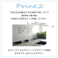 画像3: 指定居宅サービス事業者の指定票アクリル壁付け型 (3)