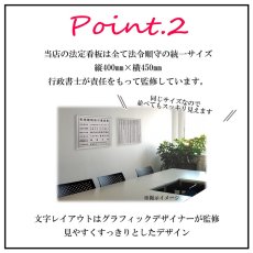 画像5: 指定居宅介護支援事業者の指定票スタンダードホワイト (5)