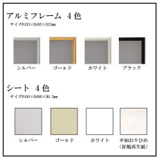 画像10: 宅建報酬額票(令和6年7月改訂版)スタンダードワイドタイプ (10)