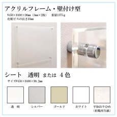 画像5: 指定居宅サービス事業者の指定票アクリル壁付け型 (5)