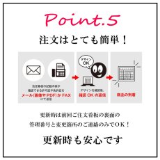 画像15: 警備業者標識スタンダード　A4サイズ (15)