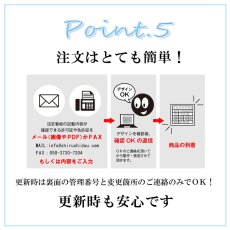 画像10: 補償コンサルタント登録票アクリル壁付け型 (10)