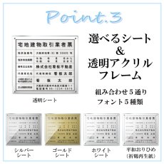 画像4: 指定居宅介護支援事業者の指定票アクリル置き型(自立式) (4)