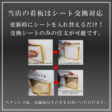 画像15: 宅地建物取引業者登録票＋宅建報酬額票(令和6年7月改訂版)+賃貸住宅管理業者票真鍮（C2801）製プレミアムゴールド3枚セット (15)