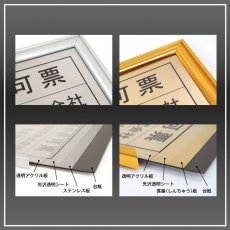 画像9: 宅地建物取引業者票(令和7年4月改正版に対応)真鍮（C2801)製プレミアムゴールド (9)