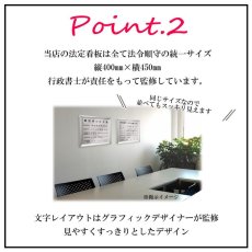 画像5: スタンダード壁付・前開き型【フリーサイズW550×H550mm迄】 (5)