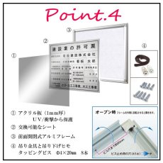 画像12: 建設業許可票スタンダード壁付・前開き型 (12)