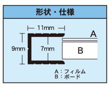 画像6: アルテ エコイレパネ B1　 (6)