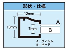 画像6: アルテ ワンタッチ B5 シルバー (6)