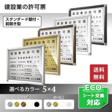 画像1: スタンダード壁付・前開き型【フリーサイズW550×H550mm迄】 (1)