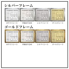 画像5: 建設業許可票＋登録電気工事業者届出済票アートウッド (5)