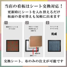 画像13: 宅地建物取引業者登録票(令和7年4月改正版に対応)＋宅建報酬額票MOMOICHI (13)