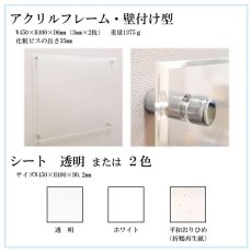 画像6: 宅建報酬額票(令和6年7月改訂版)アクリル壁付け型 (6)