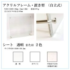 画像6: 宅地建物取引業者票(令和7年4月改正版に対応)アクリル置き型(自立式) (6)