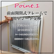 画像2: スタンダード壁付・前開き型【フリーサイズW550×H550mm迄】 (2)