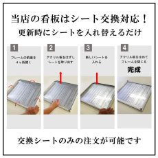 画像4: 建設業許可票スタンダード壁付・前開き型 (4)