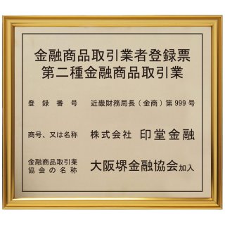 アドバンス金融商品取引法〔第3版〕 | 長島・大野・常松法律事務