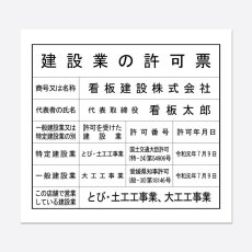 画像1: 交換シート 　ホワイト屋外対応シート (1)