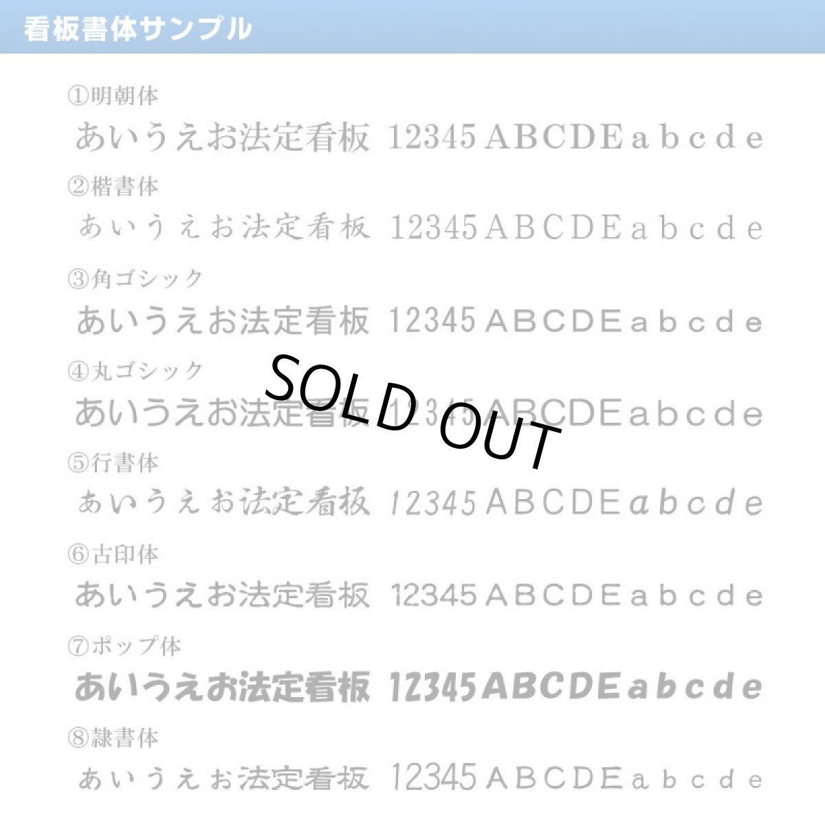 画像5: 建設業許可票スタンダードシルバーマグネットタイプ (5)