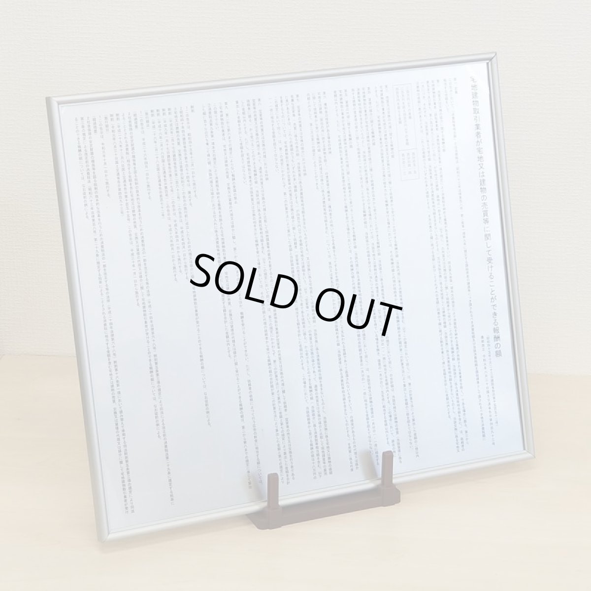 画像2: スタンドブラウン (2)