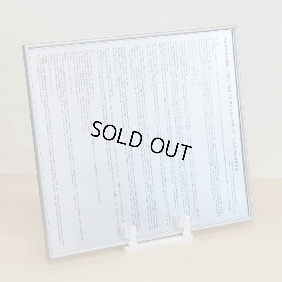 画像2: スタンドホワイト (2)