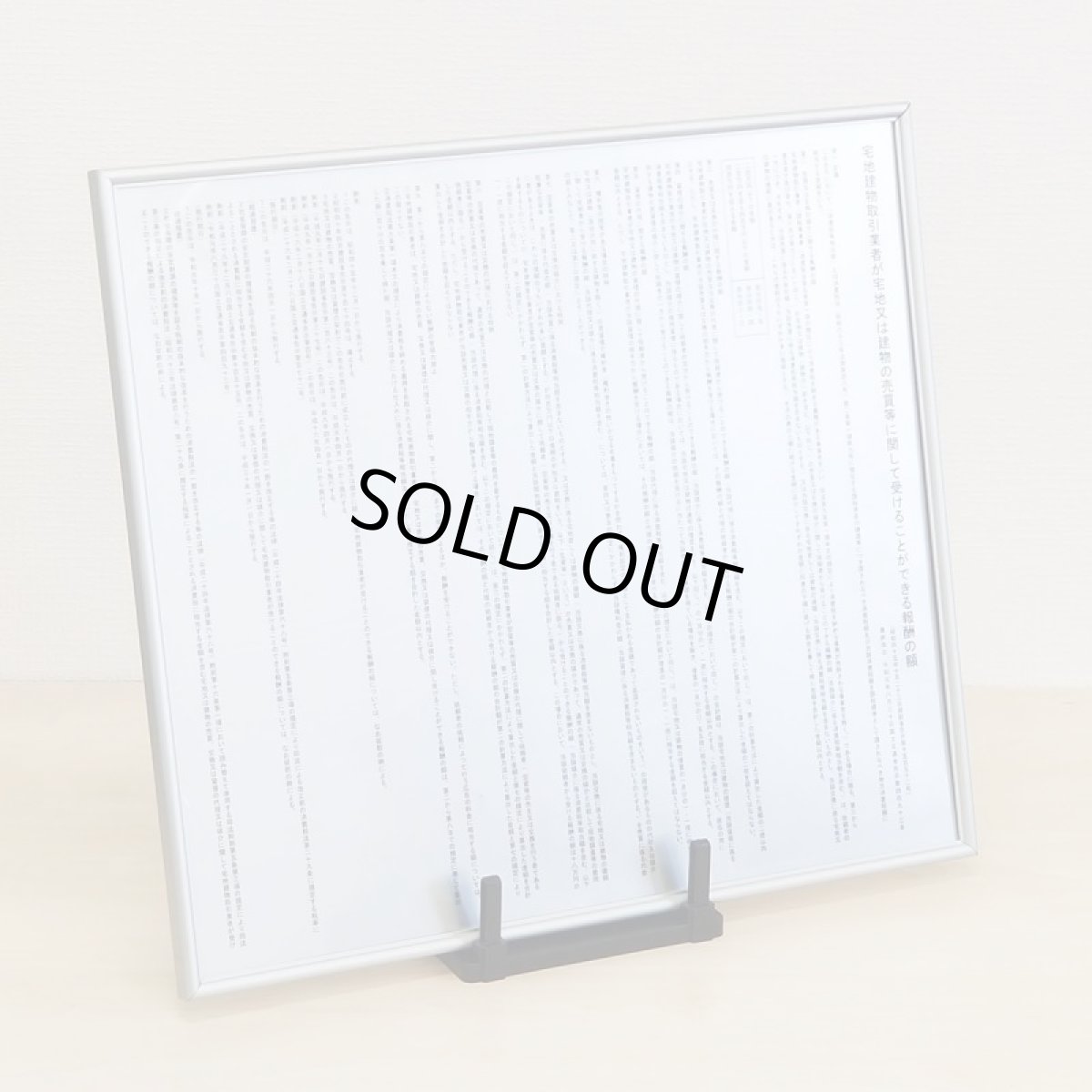 画像2: スタンドブラック (2)