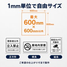 画像4: 【屋外対応】建設業許可票・各種登録票 オーダーステッカー｜塩ビシート・UVラミネート加工｜自由サイズ 600mm角以内 (4)