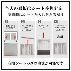 画像5: 警備業者標識スタンダード　A4サイズ (5)