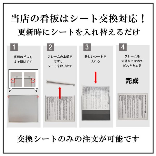 金融商品取引業者登録票ゴールド調プレミアム｜法定看板堂