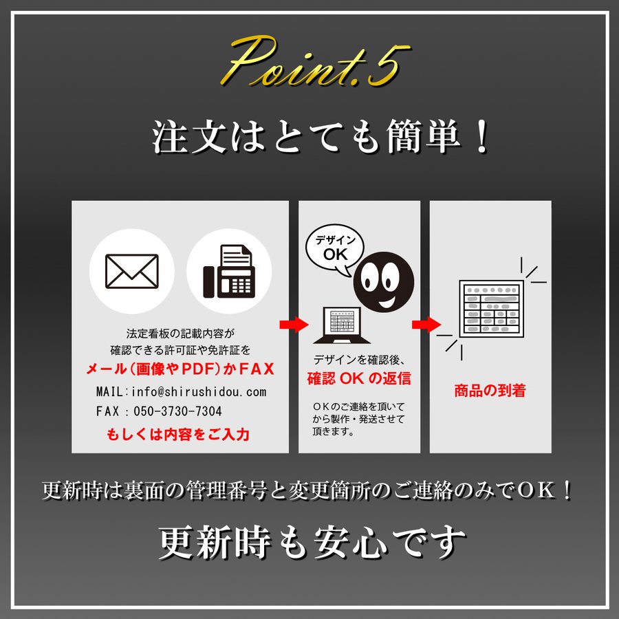 画像11: 建設業許可票ステンレス(SUS304)製プレミアムシルバー (11)