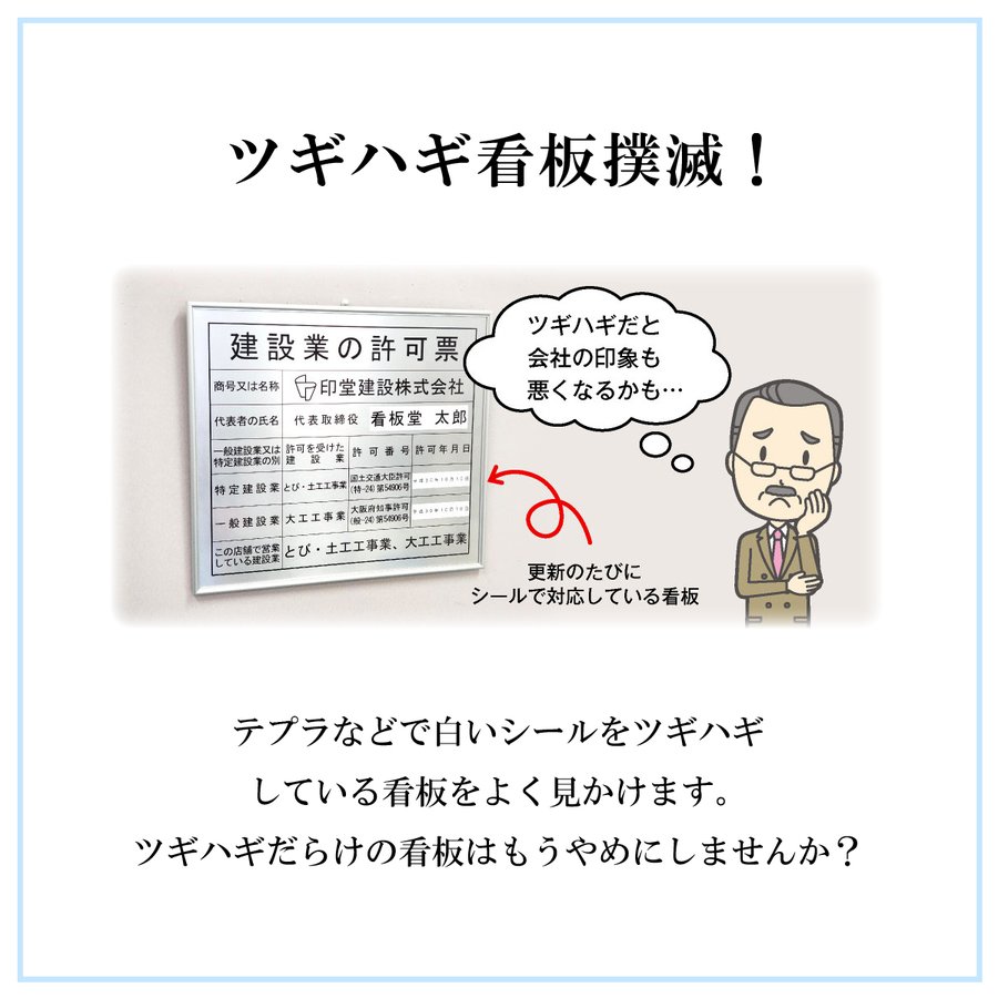 中古 登録電気工事業者届出済票 業者票 看板 高級 許可票 法令 カラー：紺色 金 銀文字 事務所用 標識 サイン gs-pl-navy-todoke 