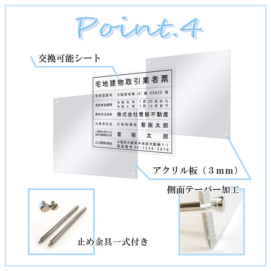 貸金業者登録票ステンレス製｜法定看板堂