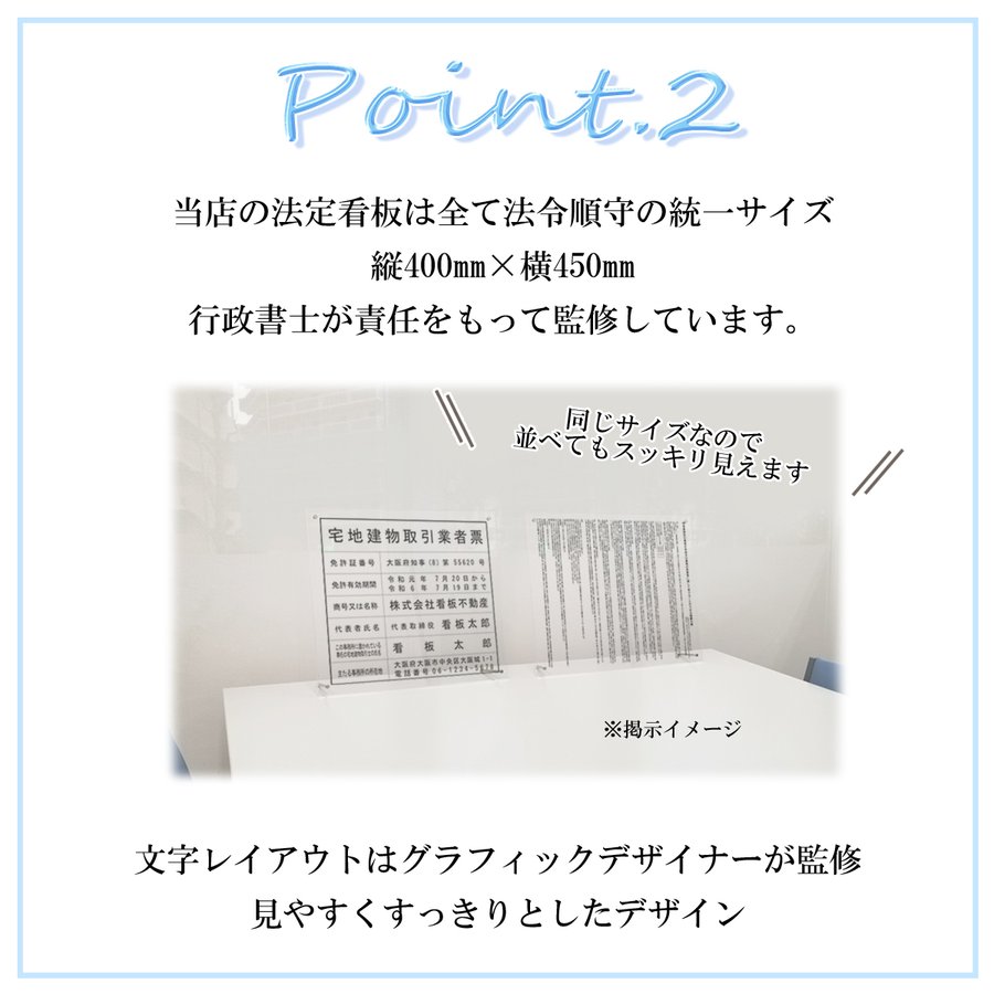 値段が激安 Topkanban 解体工事業者登録票 H35×W45cm宅建 宿泊 管理 民泊 標識 看板 業者登録票 金看板 T-kaitai 