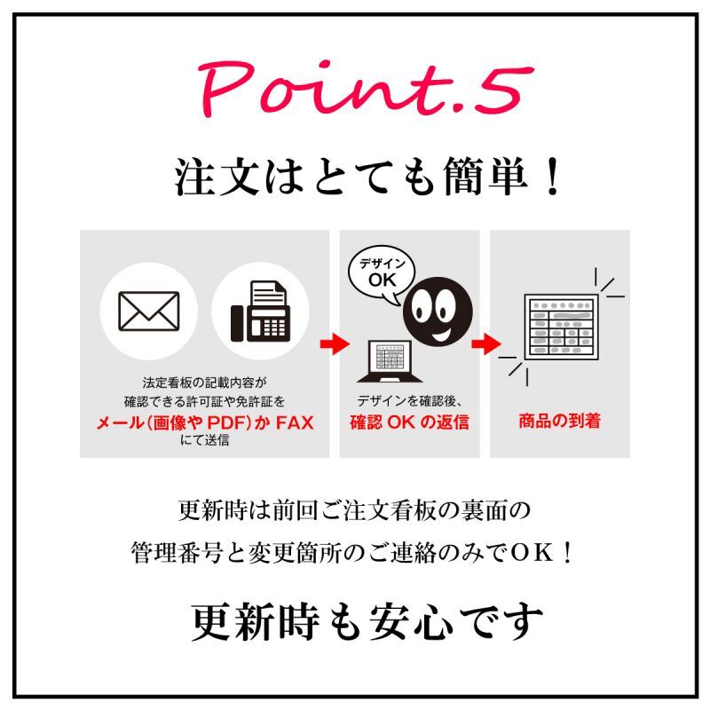 建築士事務所登録票シルバー調プレミアム｜法定看板堂