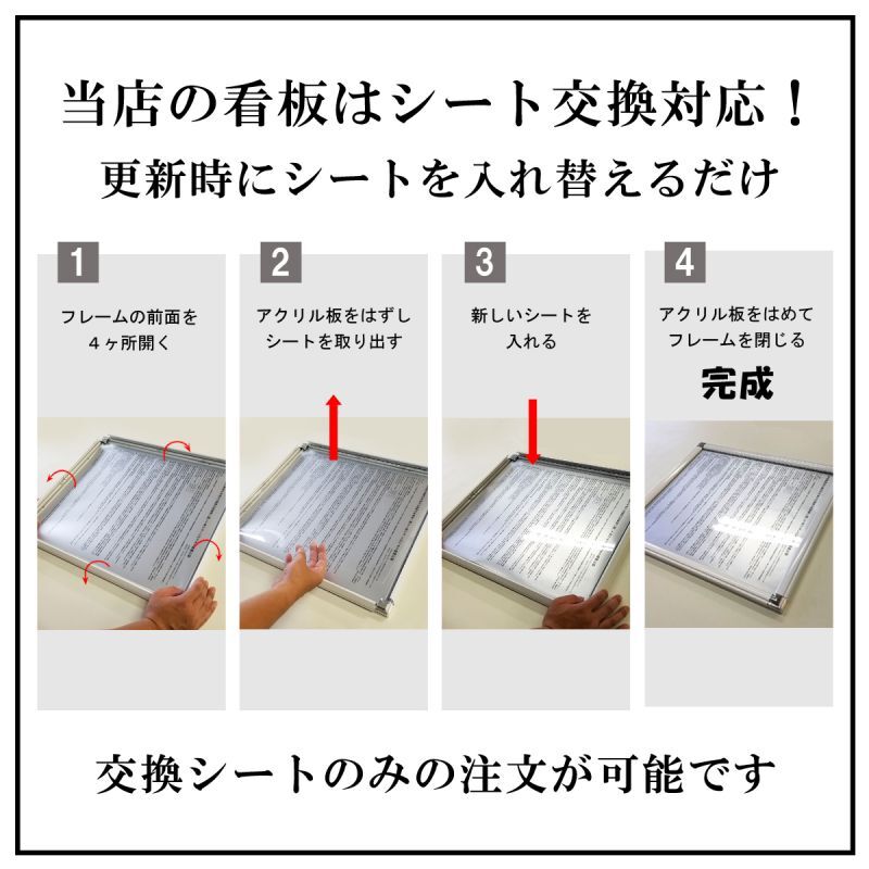 建設業許可票スタンダード壁付・前開き型｜法定看板堂