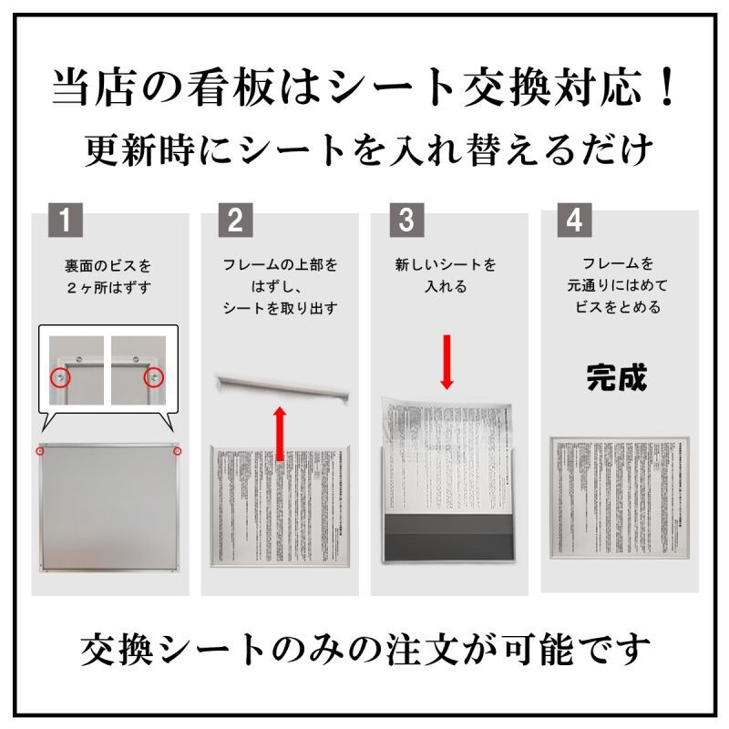 登録電気工事業者登録票スタンダードホワイト｜法定看板堂