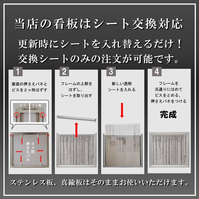 画像10: 建設業許可票ステンレス(SUS304)製プレミアムシルバー (10)
